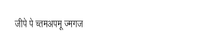 font preview of Arjun Condensed Regular