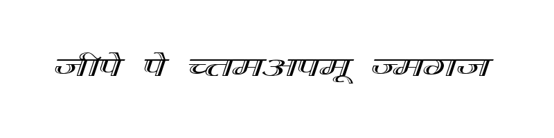 font preview of DevLys 070 Wide Normal