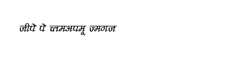 Preview of DevLys 210 Italic