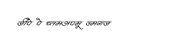 Preview of DevLys 360 Italic