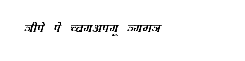 Preview of Hemant Bold Italic