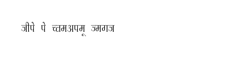 Preview of Hemant Condensed Regular