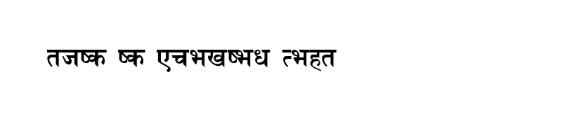Preview of Himalayabold Regular