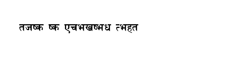 Preview of Himchuli Bold