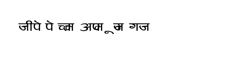 Preview of Kruti Dev Display 430 Regular