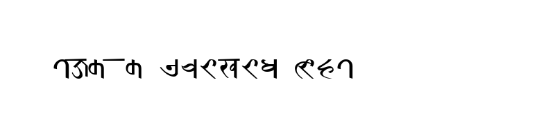 Preview of Kumari Nepal Lipi