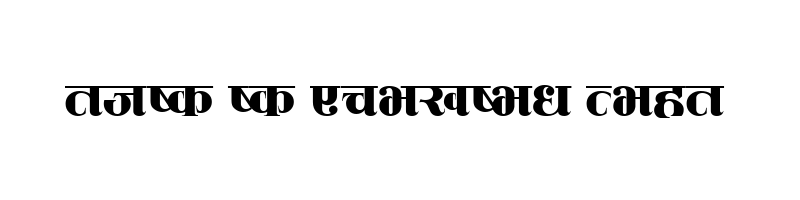 Preview of Mahanagar Regular
