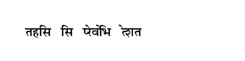 Preview of Marathi Lekhani Normal
