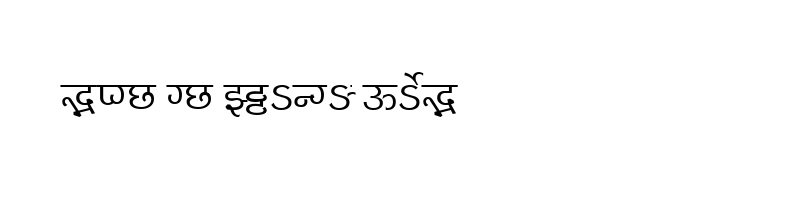 font preview of Millennium Shailesh Normal