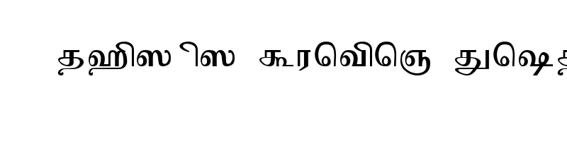 font preview of Mylai Sri Regular