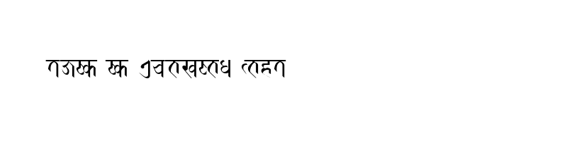font preview of Ranjana Regular